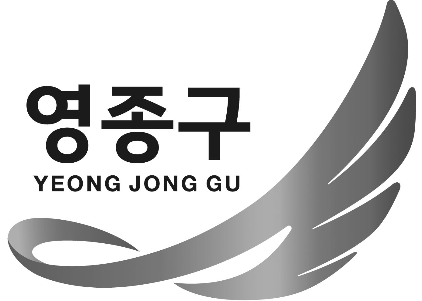 하단로고